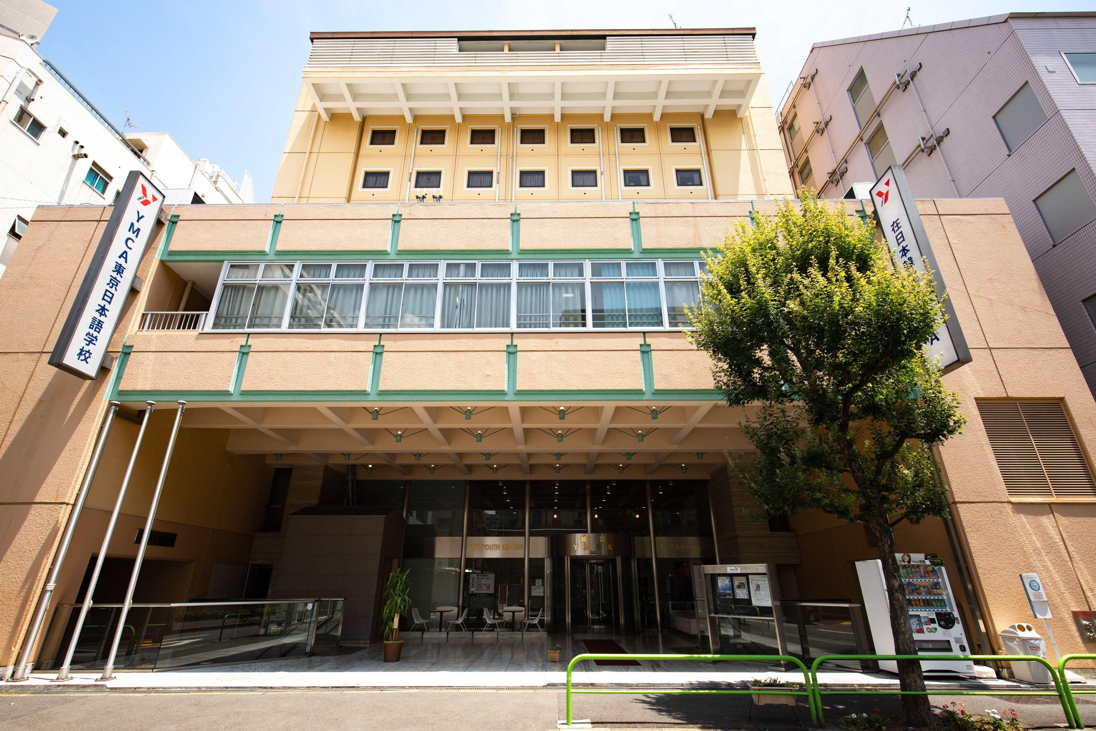 Ymca Asia Youth Center - Tokyo, Tokyo