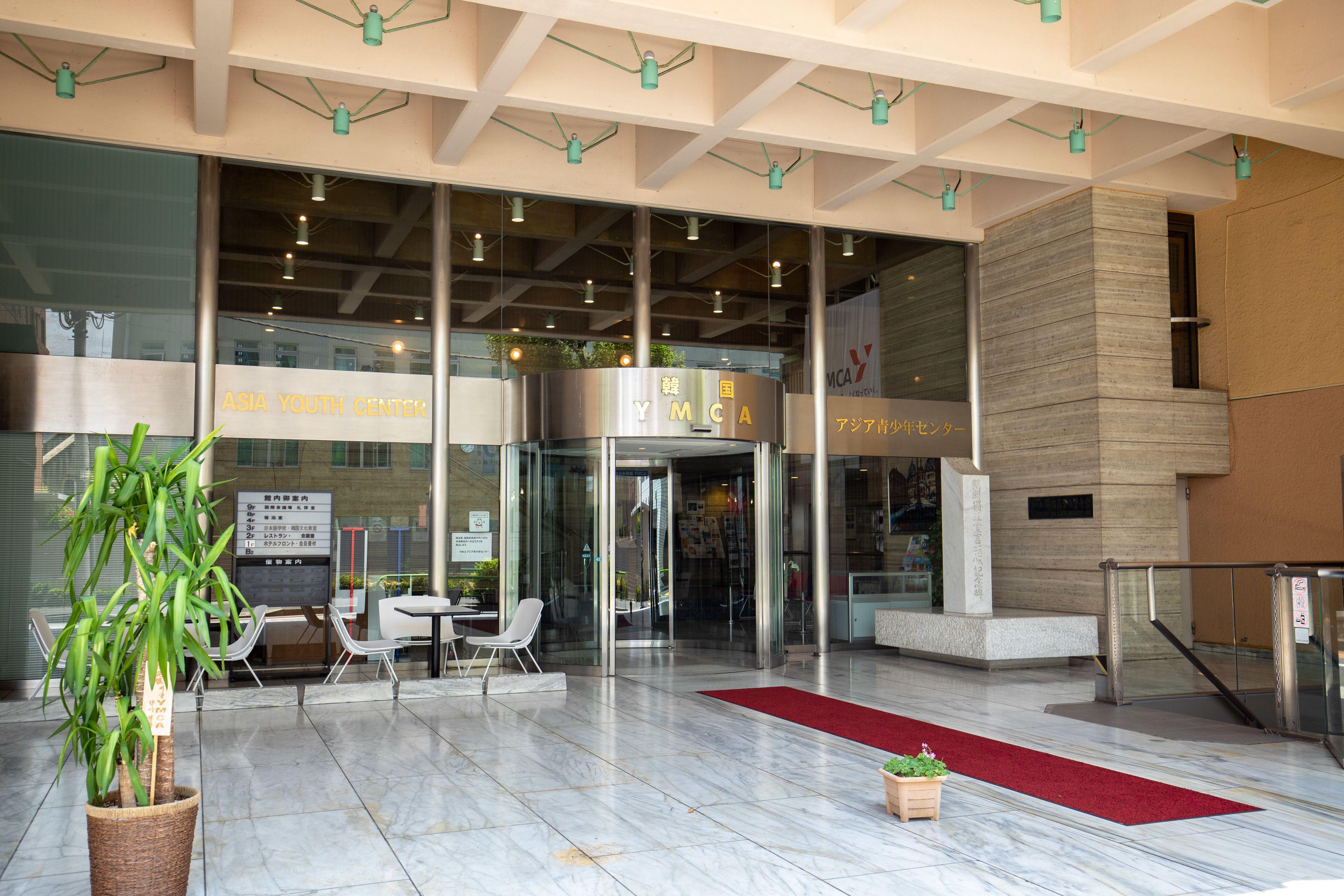 Ymca Asia Youth Center - Tokyo — Photos 1